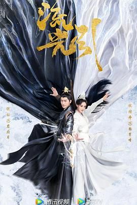 无筝,毒宠佣兵王妃