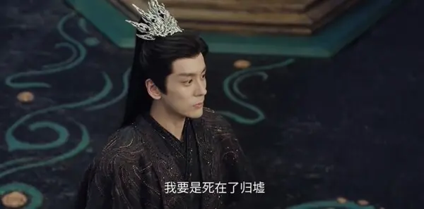 白日提灯第16集剧照