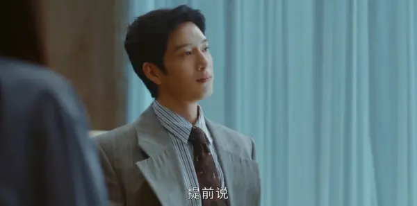 早春晴朗第2集剧照