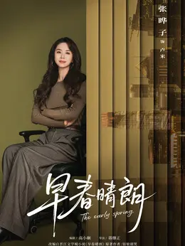 卢米剧照